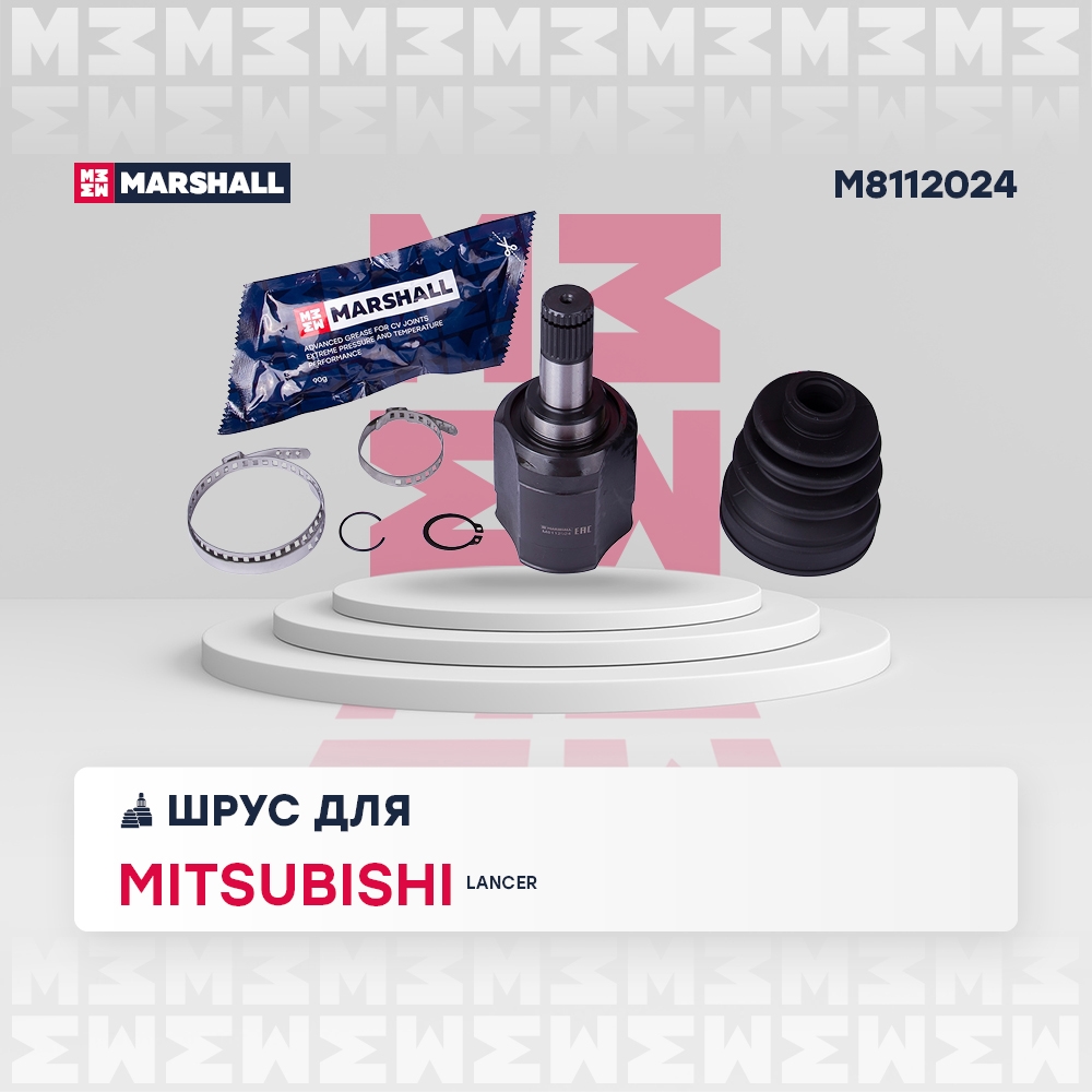 MARSHALL M8112024 ШРУС внутренний MITSUBISHI COLT 95- GALANT 96- LANCER 91- MIRAGE 95- (M8112024)