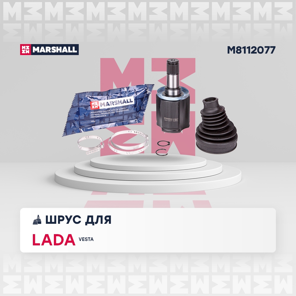 MARSHALL M8112077 ШРУС внутренний | перед |