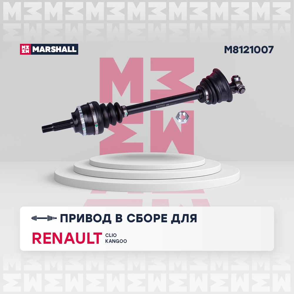 MARSHALL M8121007 Вал приводной левый RENAULT CLIO: II 98-  KANGOO: I 97- (M8121007)