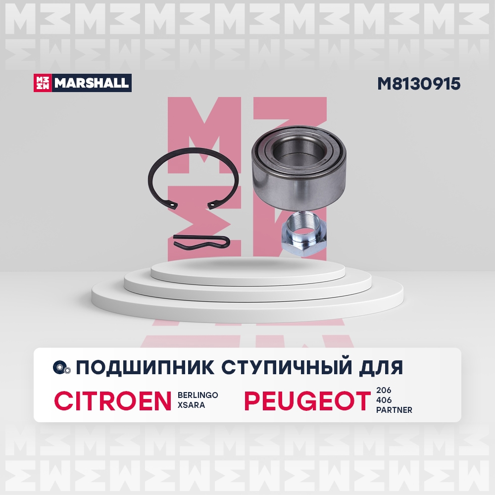 MARSHALL M8130915 Подшипник ступицы колеса