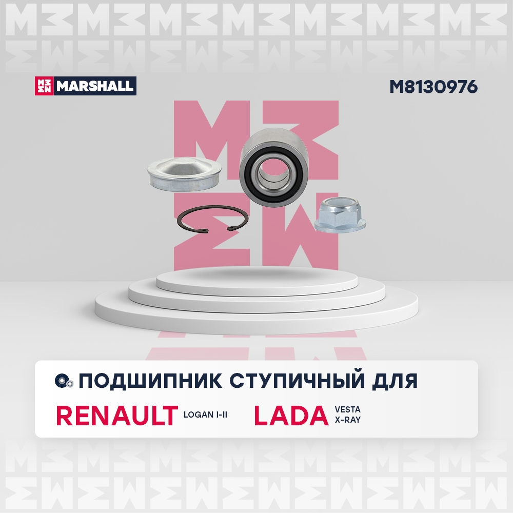 MARSHALL M8130976 Подшипник ступ. к-кт
