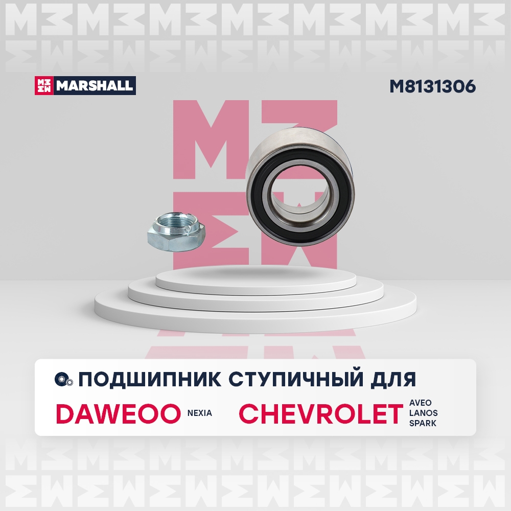 MARSHALL M8131306 Подшипник ступ. передн. Daweoo Nexia 94-, Chevrolet Aveo 03-, Lanos 97-, Spark 10-(M8131306)