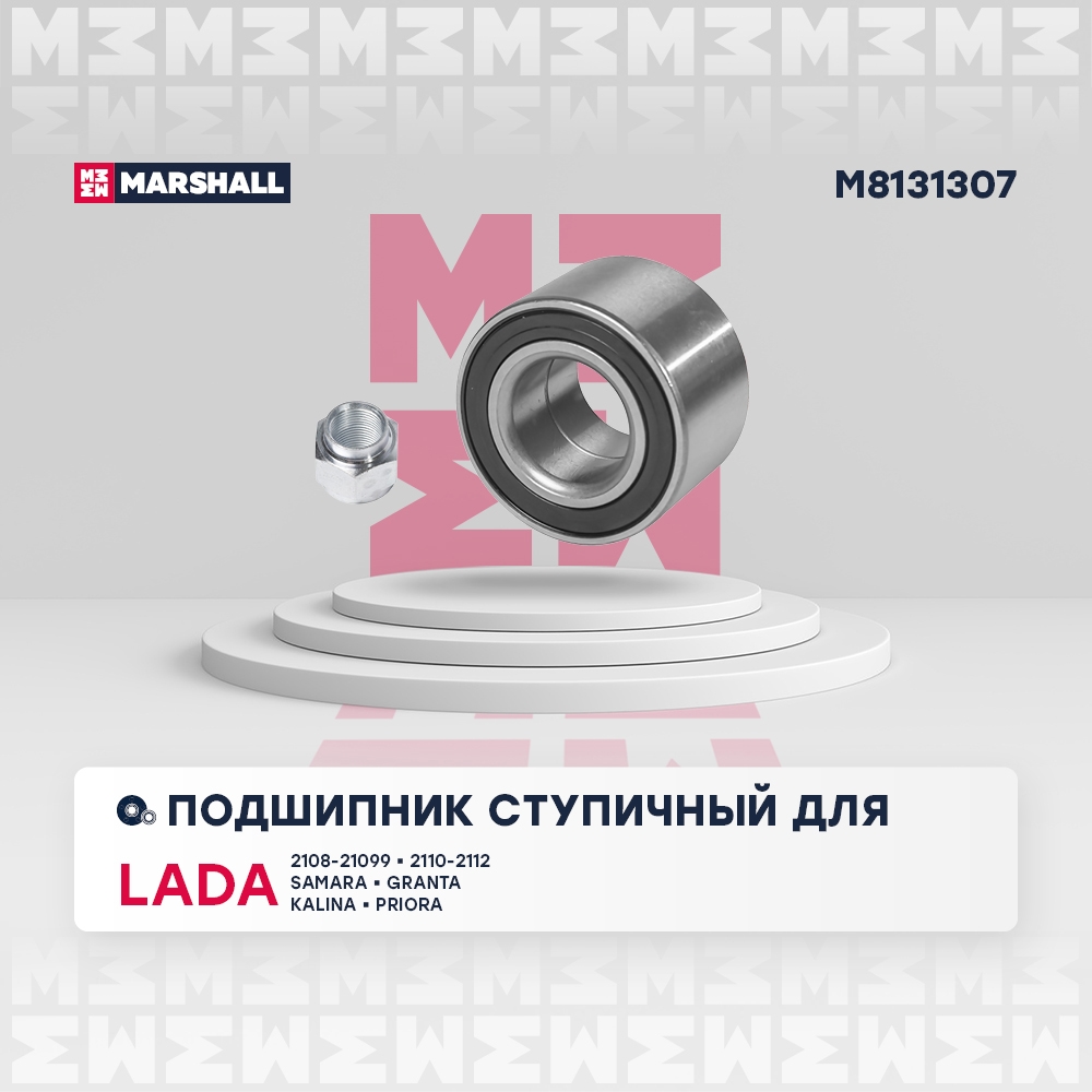 MARSHALL M8131307 Подшипник ступицы колеса