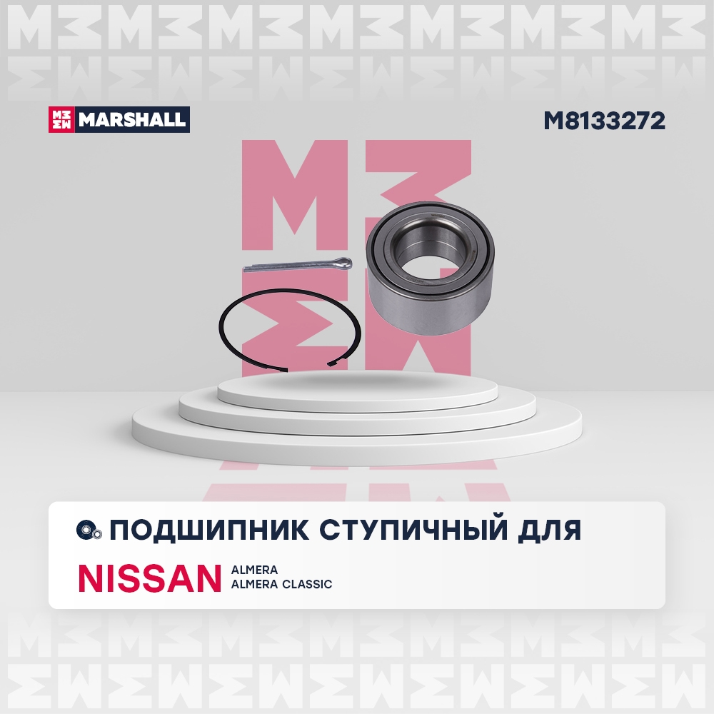 MARSHALL M8133272 Подшипник ступицы колеса