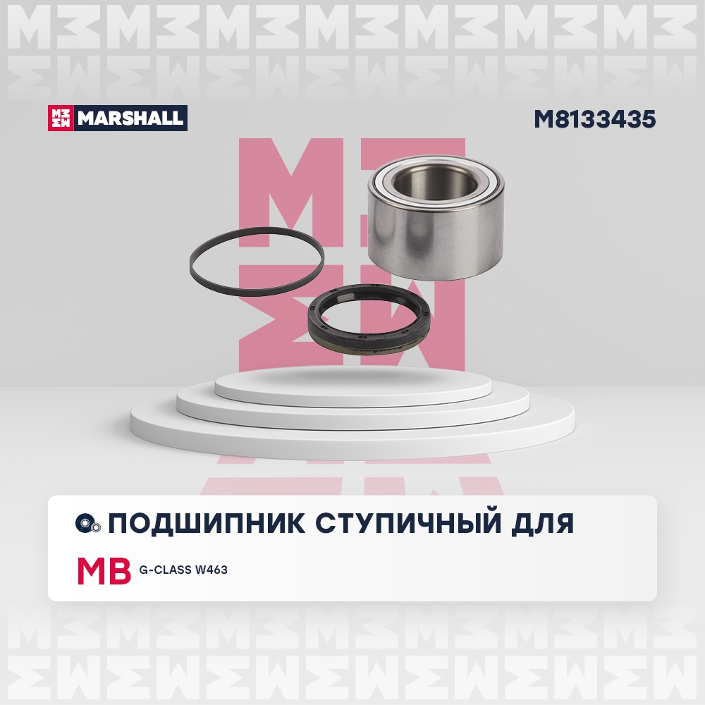 MARSHALL M8133435 Подшипник ступ. Mercedes-Benz G-Class 90-, Sprinter 95-, Volkswagen Lt 96- (M8133435)