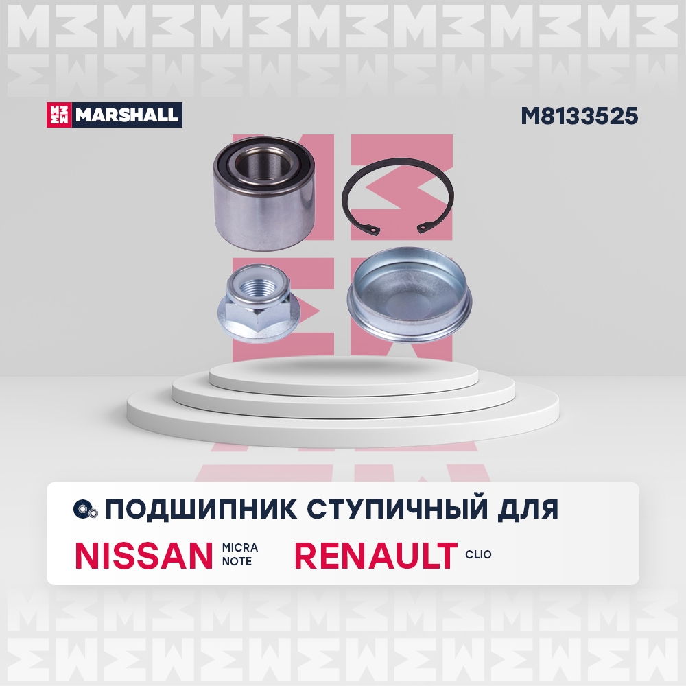 MARSHALL M8133525 Подшипник ступ.RENAULT LOGAN I/NISSAN NOTE/CHEVROLET SPARK M300 04- зад.