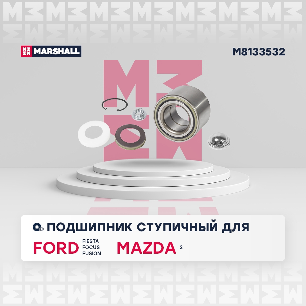 MARSHALL M8133532 Подшипник ступ задн