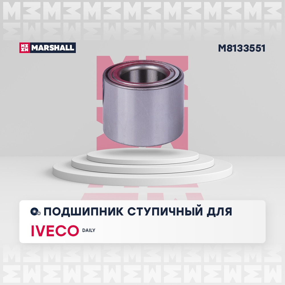 MARSHALL M8133551 Подшипник ступицы колеса