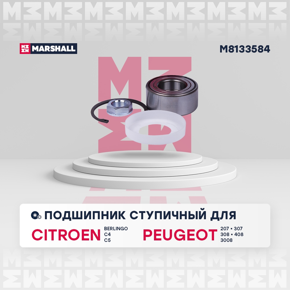 MARSHALL M8133584 Подшипник ступ. передн.