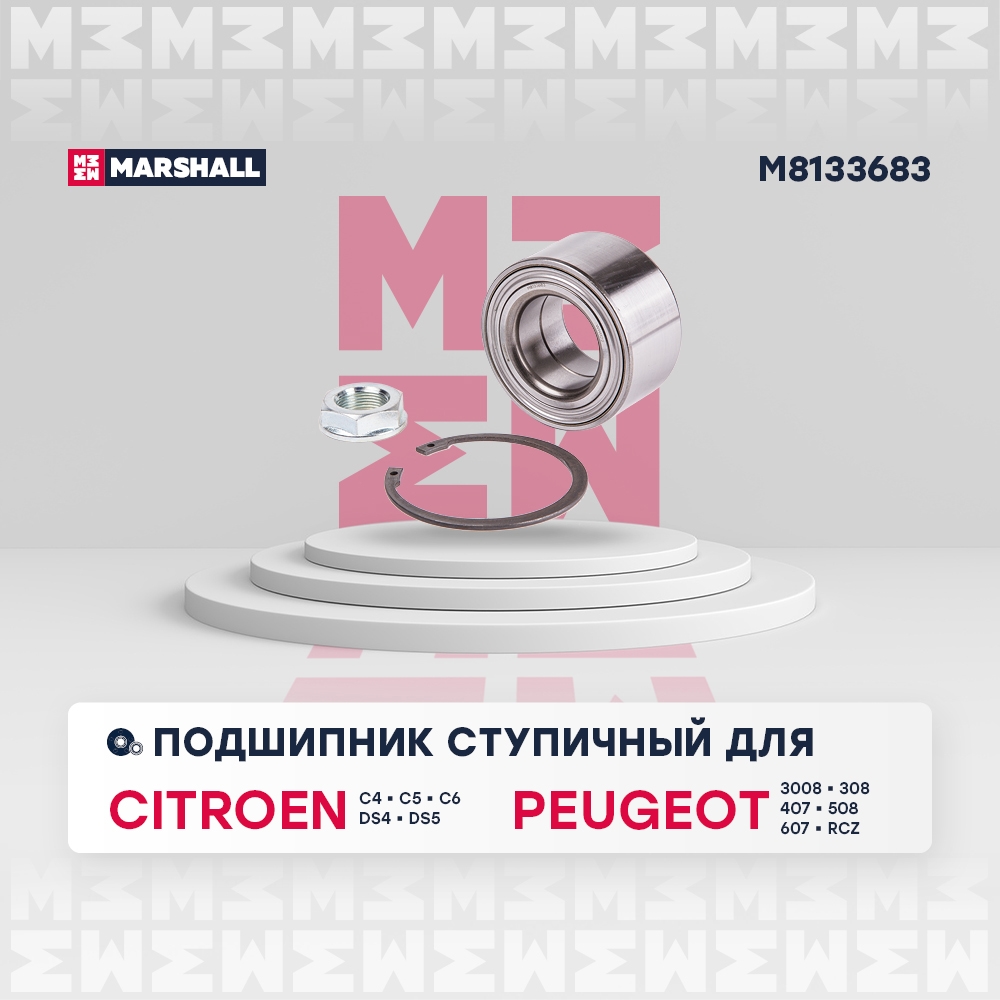 MARSHALL M8133683 Подшипник ступичный передний левый/правый CITROEN C4 10- C5 00- PEUGEOT 308 07- 3008 09- (M8133683)