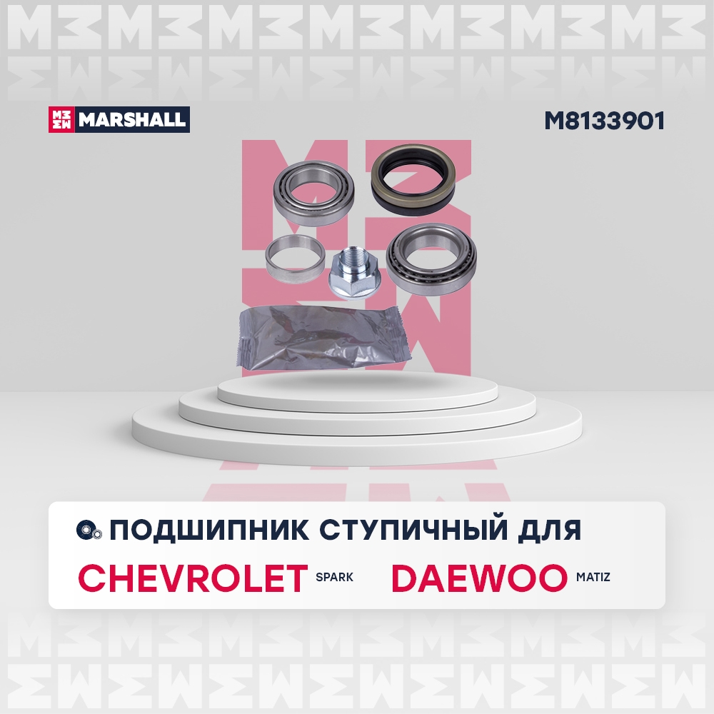 MARSHALL M8133901 Подшипник ступ. передн.