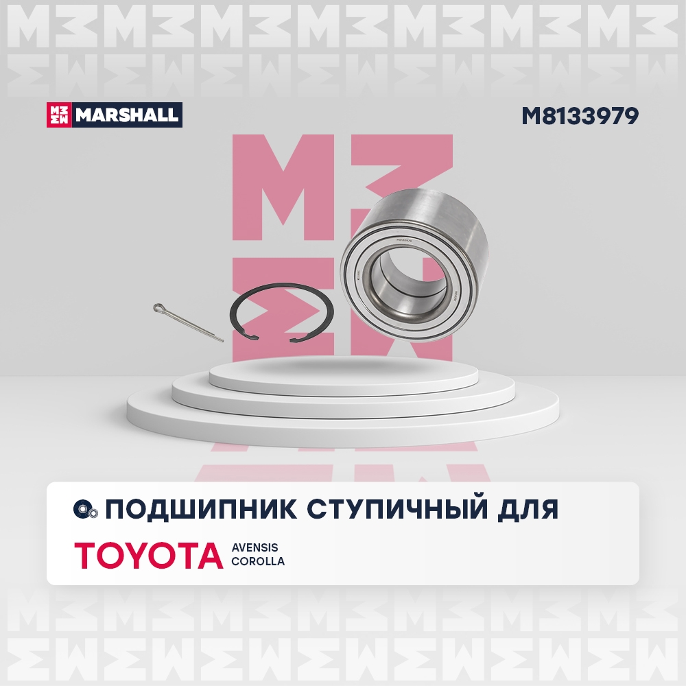 MARSHALL M8133979 Подшипник ступичный передний левый/правый TOYOTA AVENSIS 97- CALDINA 02- COROLLA 95- VISTA 98- (M813