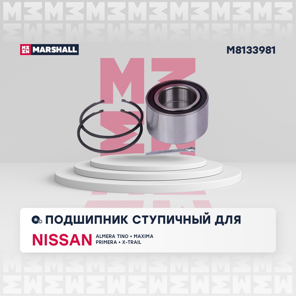 MARSHALL M8133981 Подшипник ступицы колеса