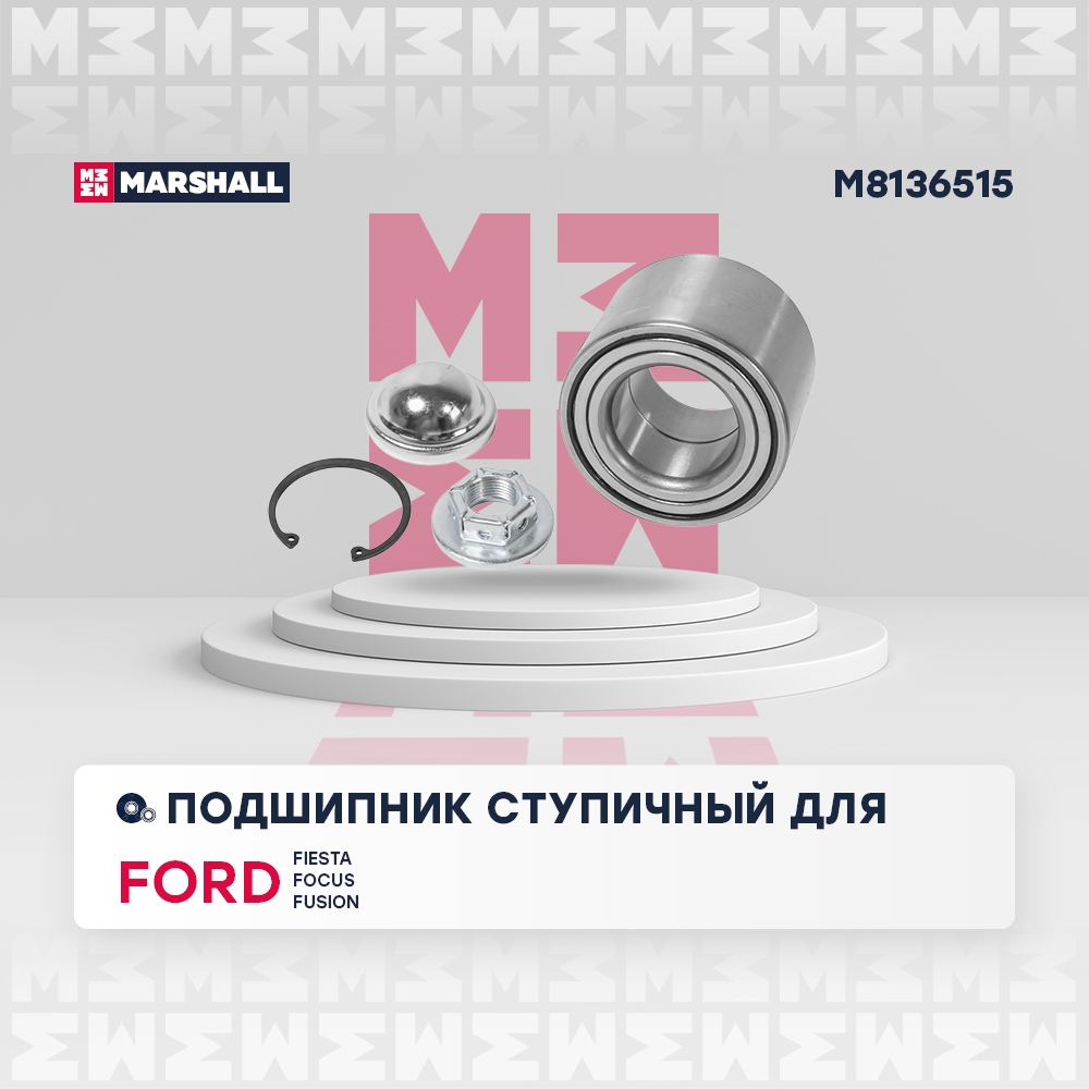 MARSHALL M8136515 Подшипник ступ. задн. Ford Fiesta V 02-  Focus I 98-  Fusion 02- M8136515