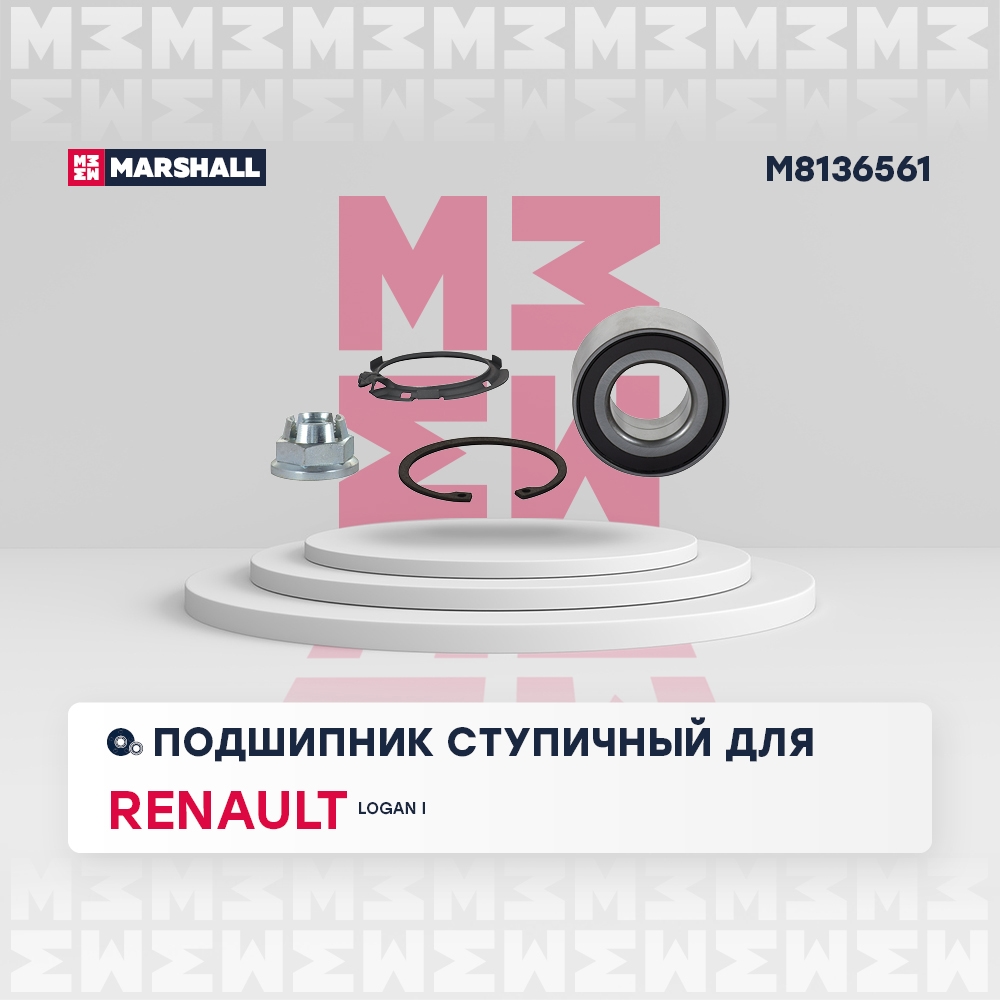 MARSHALL M8136561 Подшипник ступ. к-кт Renault Logan I (M8136561)