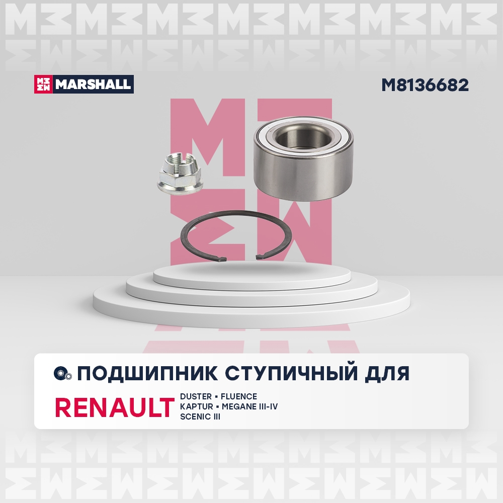 MARSHALL M8136682 Подшипник ступицы колеса