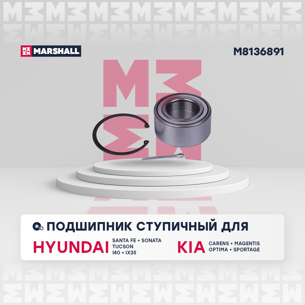 MARSHALL M8136891 Подшипник ступ. передн.