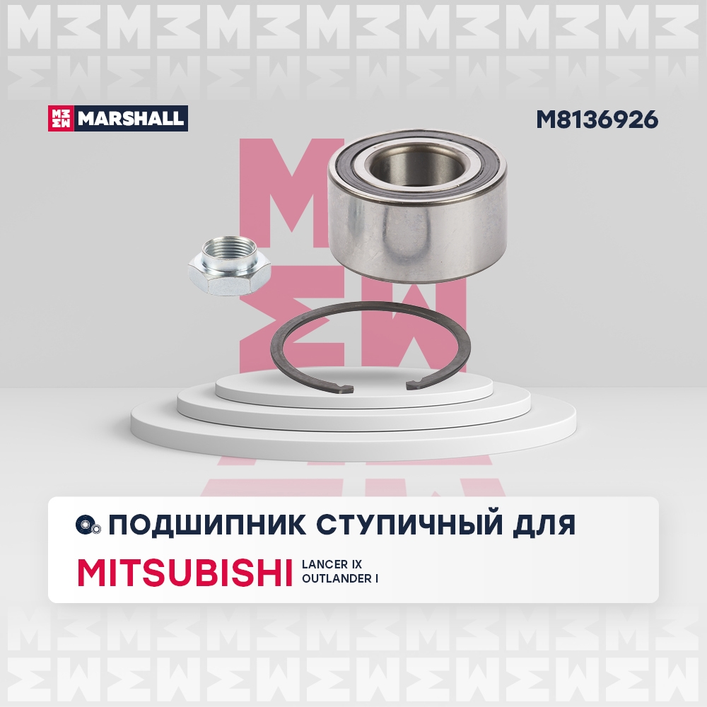MARSHALL M8136926 Подшипник ступичный передний левый/правый MITSUBISHI DION: I 00-  LANCER: IX 00-  OUTLANDER: I 02- (