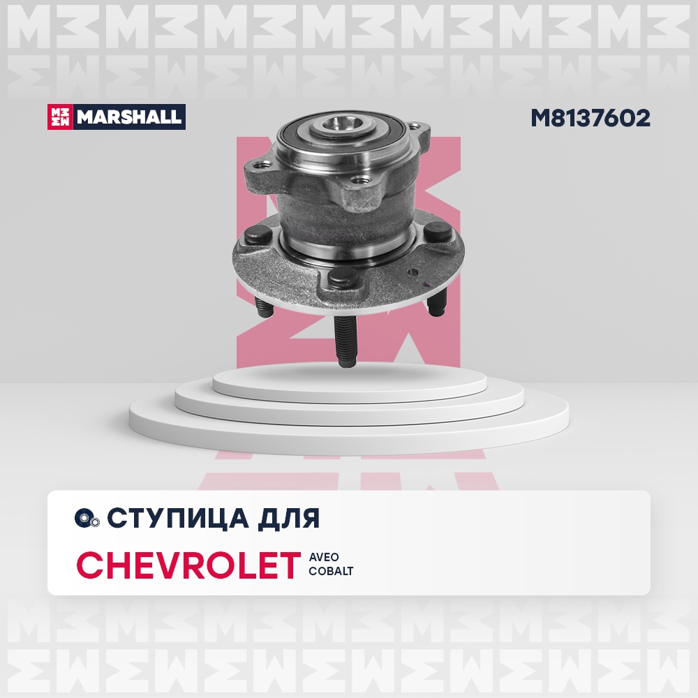 MARSHALL M8137602 Ступица задняя R14 C ABS