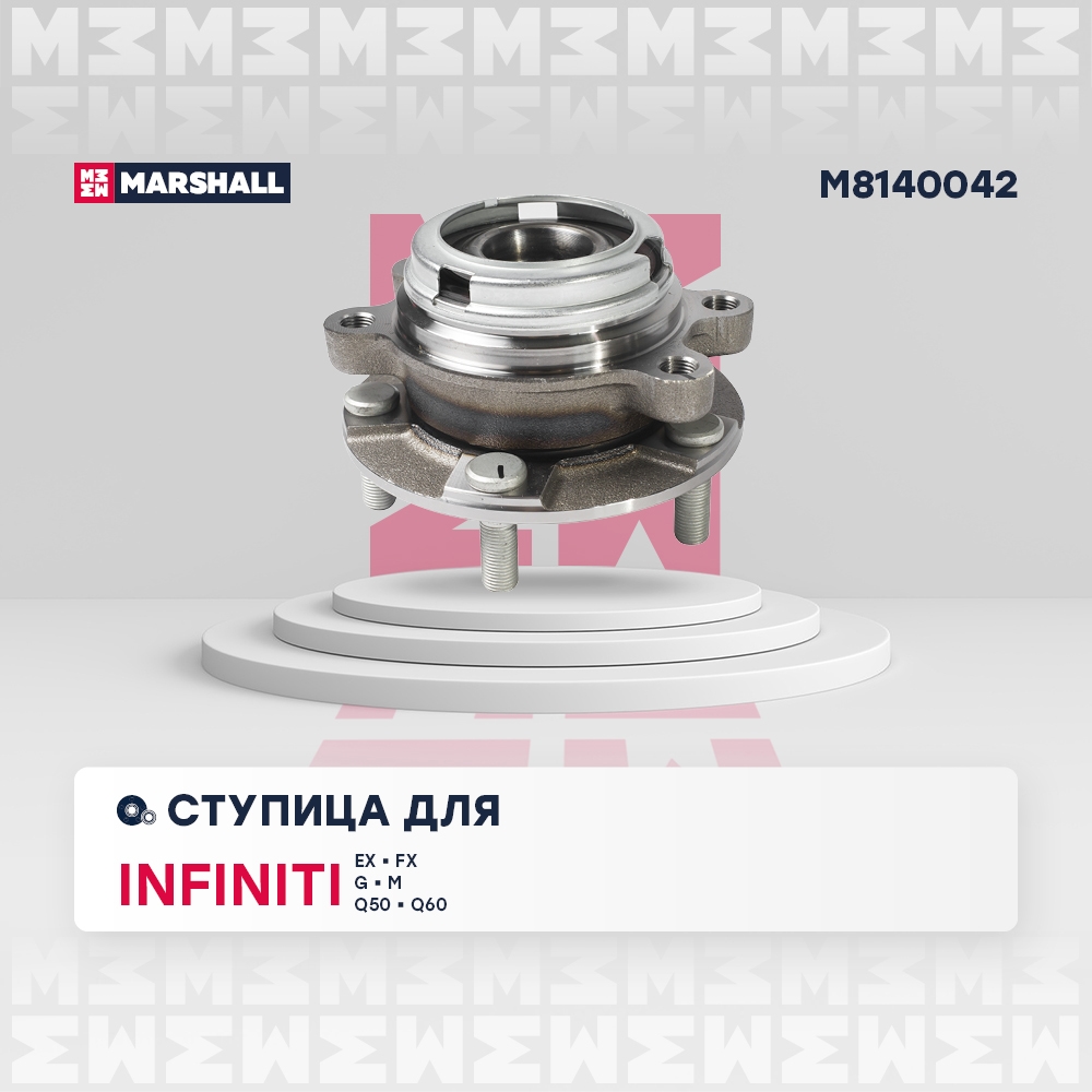 MARSHALL M8140042 Ступица колеса