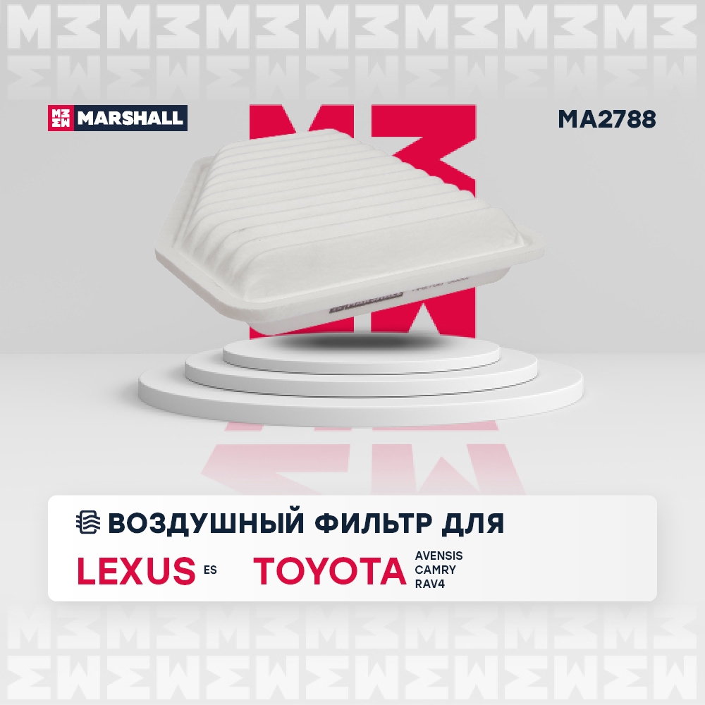 MARSHALL MA2788 Фильтр воздушный