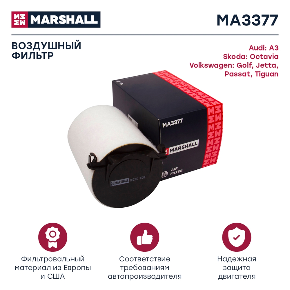 MARSHALL MA3377 Фильтр воздушный