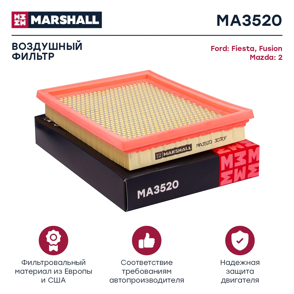 MARSHALL MA3520 Фильтр воздушный FORD FIESTA 83- FUSION 02- MAZDA 2 03- MINI CABRIO 04- (MA3520)