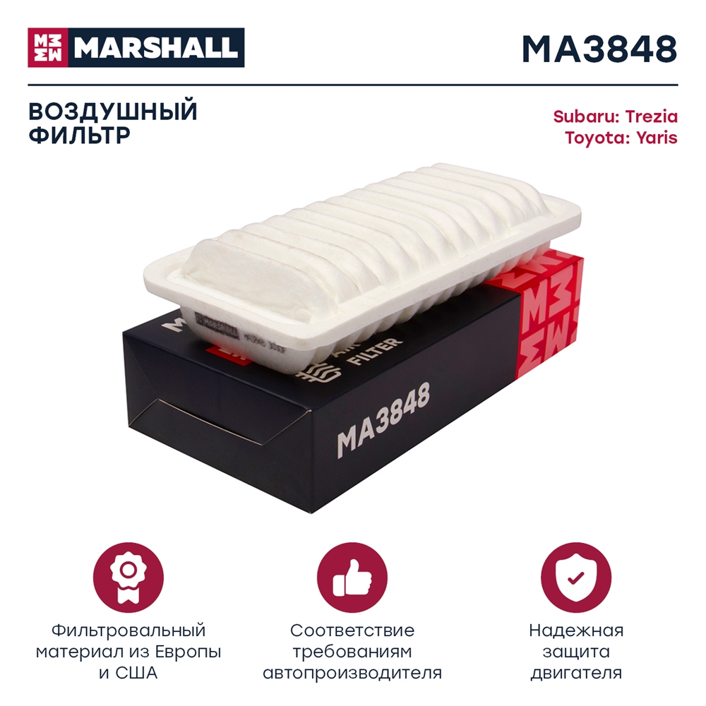 MARSHALL MA3848 Фильтр воздушный TOYOTA IST 01- PLATZ 99- PROBOX 02- YARIS 99- (MA3848)