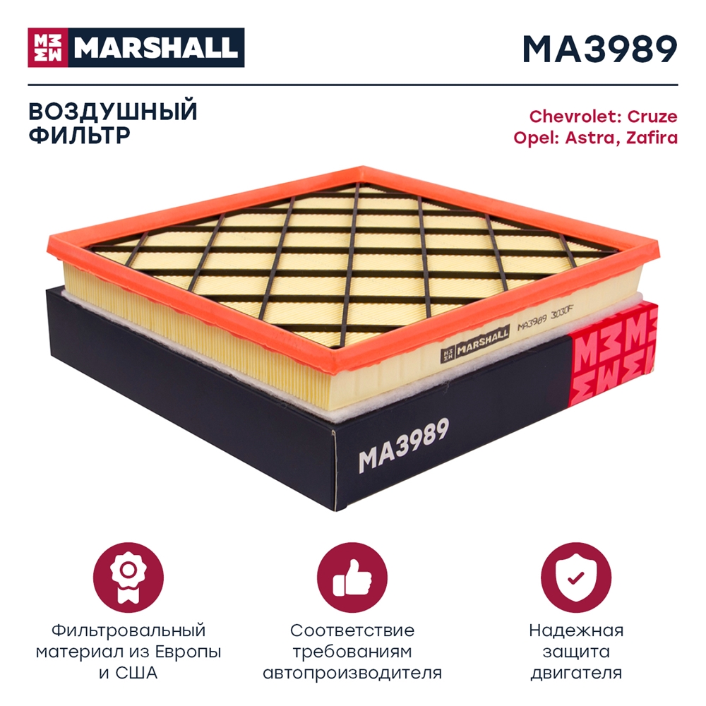 MARSHALL MA3989 Фильтр воздушный OPEL ASTRA J 1.4T/1.6T