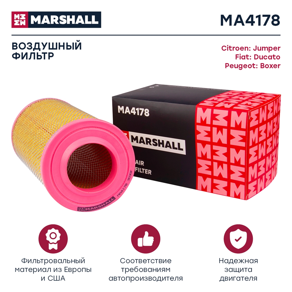 MARSHALL MA4178 Фильтр воздушный Citroen Jumper I II 94- Fiat Ducato II III 94- Peugeot Boxer I II 94- MA4178