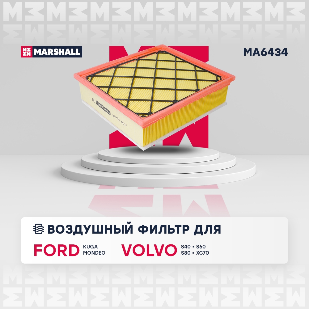 MARSHALL MA6434 Фильтр воздушный FORD FOCUS 04- KUGA 08- MONDEO 06- VOLVO XC60 08- (MA6434)