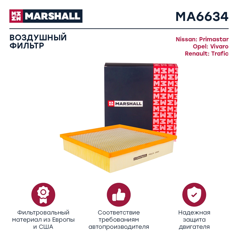 MARSHALL MA6634 Фильтр воздушный Nissan Primastar 02- Opel Vivaro A 03- Renault Trafic II 02- MA6634