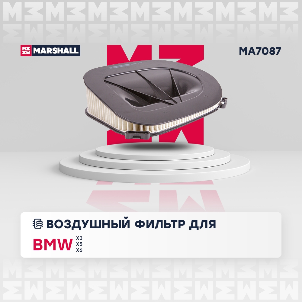 MARSHALL MA7087 Фильтр воздушный