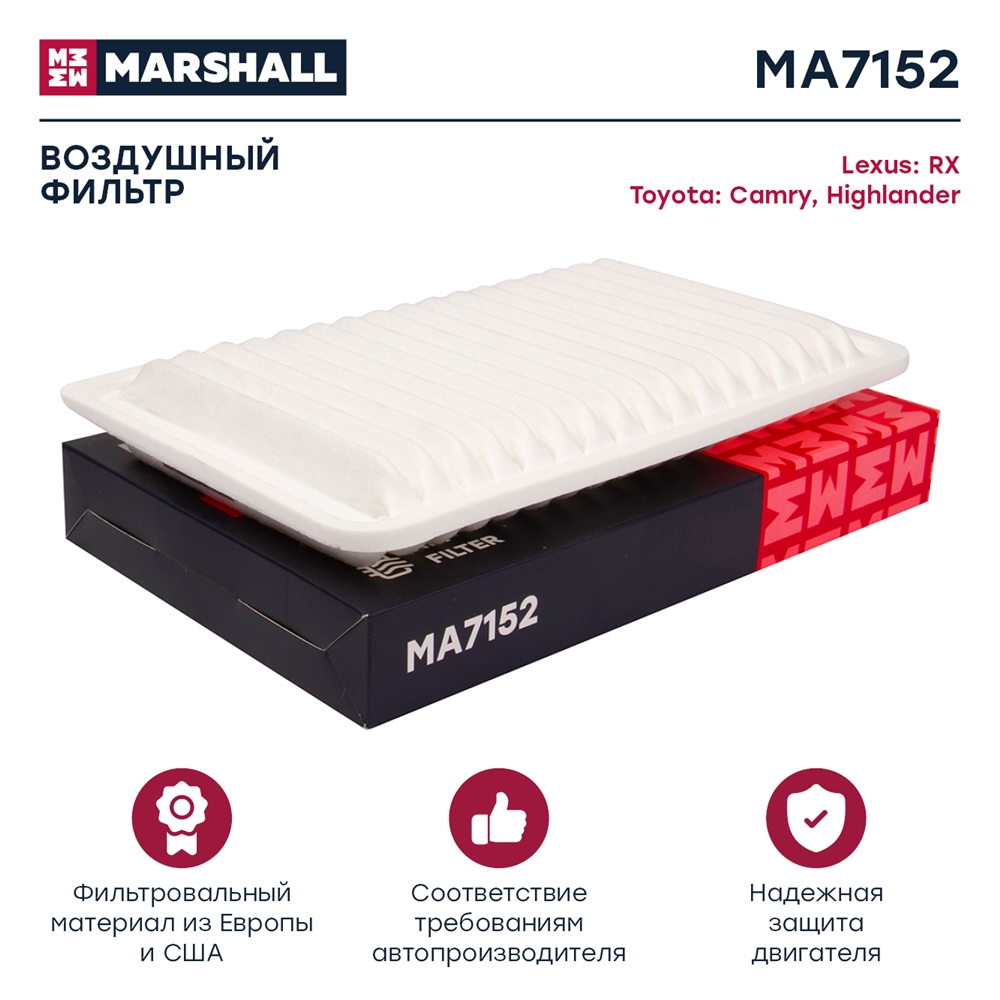 MARSHALL MA7152 Фильтр воздушный Lexus ES IV 01-  RX II 03- Toyota Camry V30 V40 01-  Highlander I II 00- MA7152