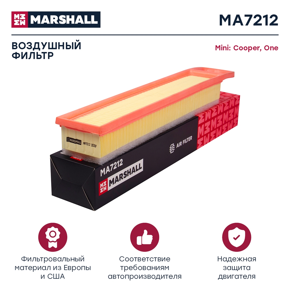 MARSHALL MA7212 Фильтр воздушный PEUGEOT 308/207/CITROEN C3/C4 1.4/1.6 07-