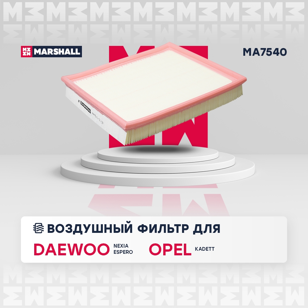 MARSHALL MA7540 Фильтр воздушный DAEWOO ESPERO: I 90-  NEXIA: I 94- (MA7540)