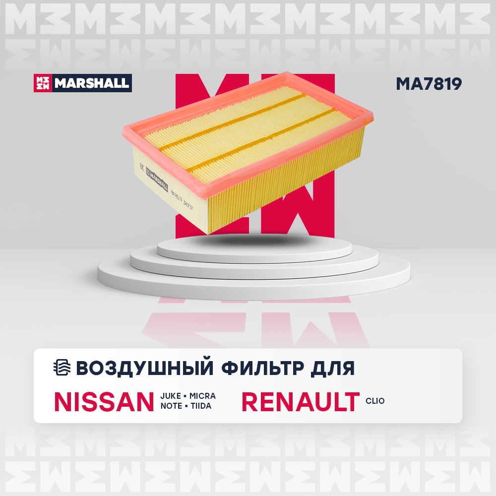 MARSHALL MA7819 Фильтр воздушный NISSAN MICRA 1.5D 03-/RENAULT CLIO 1.2-1.6