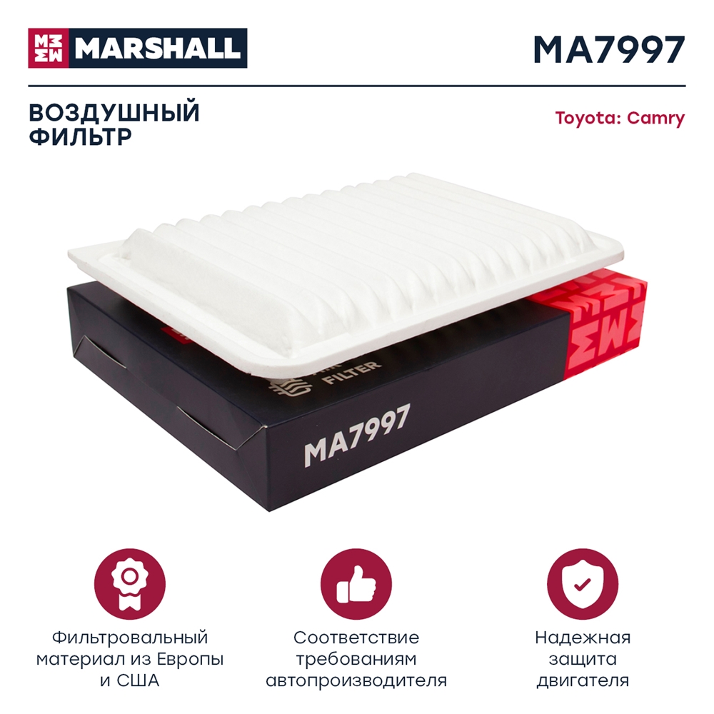 MARSHALL MA7997 Фильтр воздушный TOYOTA CAMRY 2.4 06-