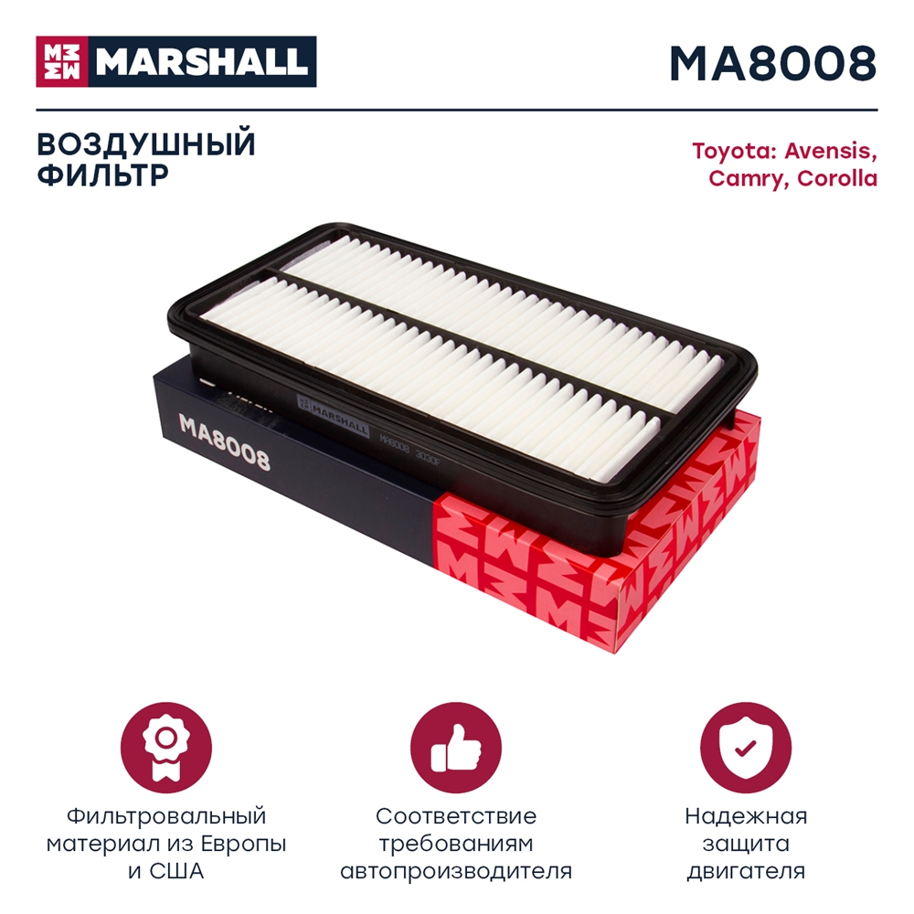 MARSHALL MA8008 Фильтр воздушный TOYOTA CAMRY/RAV4/CARINA