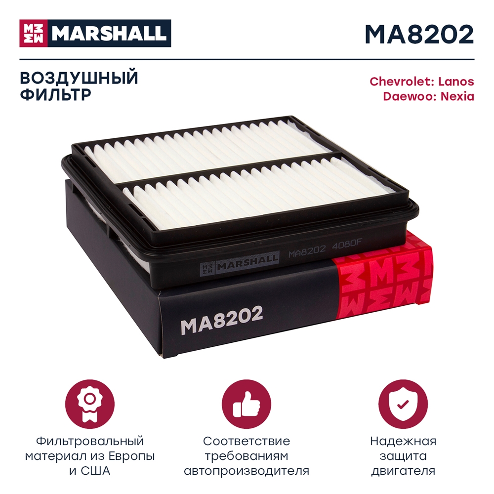 MARSHALL MA8202 Фильтр воздушный CHEVROLET LANOS