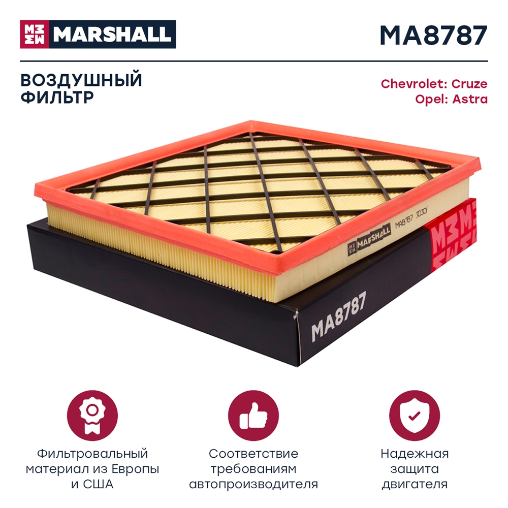 MARSHALL MA8787 Фильтр воздушный Chevrolet Cruze I 09-  Orlando I 11- Opel Astra J 09- Zotye T600 15- MA8787