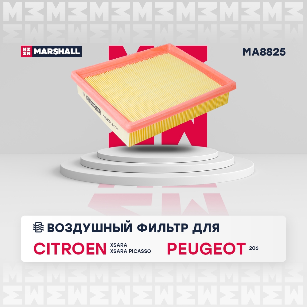 MARSHALL MA8825 Фильтр воздушный CITROEN XSARA: I 97-  XSARA PICASSO: I 99-  PEUGEOT 206: I 98- (MA8825)