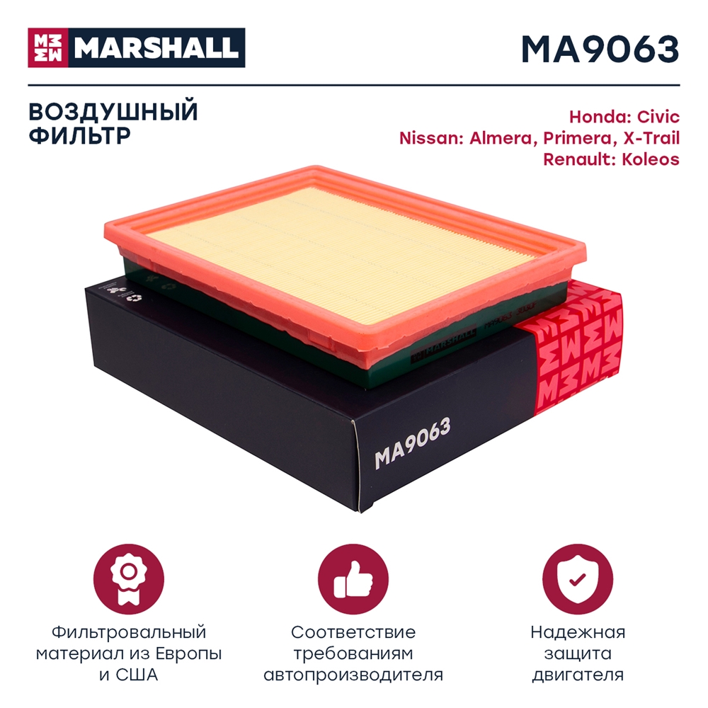 MARSHALL MA9063 Фильтр воздушный NISSAN/HONDA/SUBARU