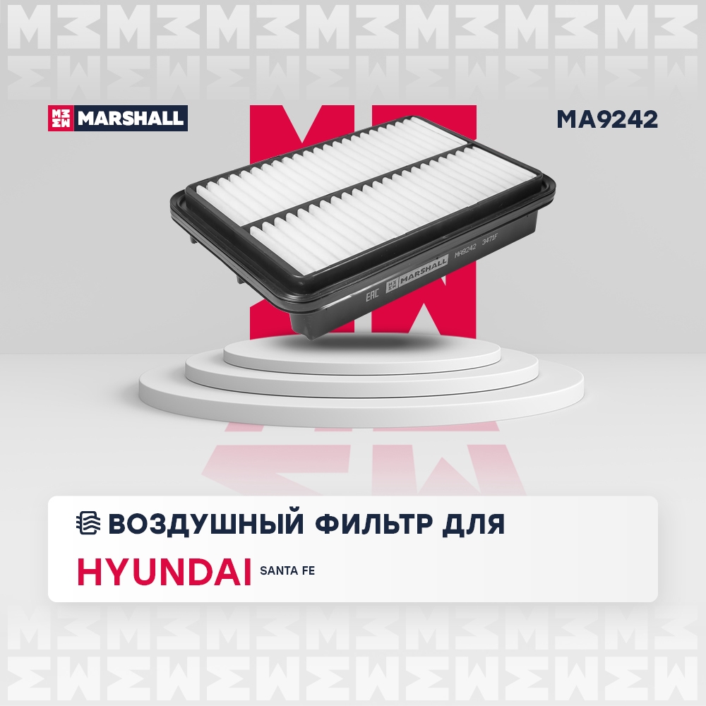 MARSHALL MA9242 Фильтр воздушный HYUNDAI SANTA FE: I (SM) 00-  KIA MAGENTIS: II 05- (MA9242)