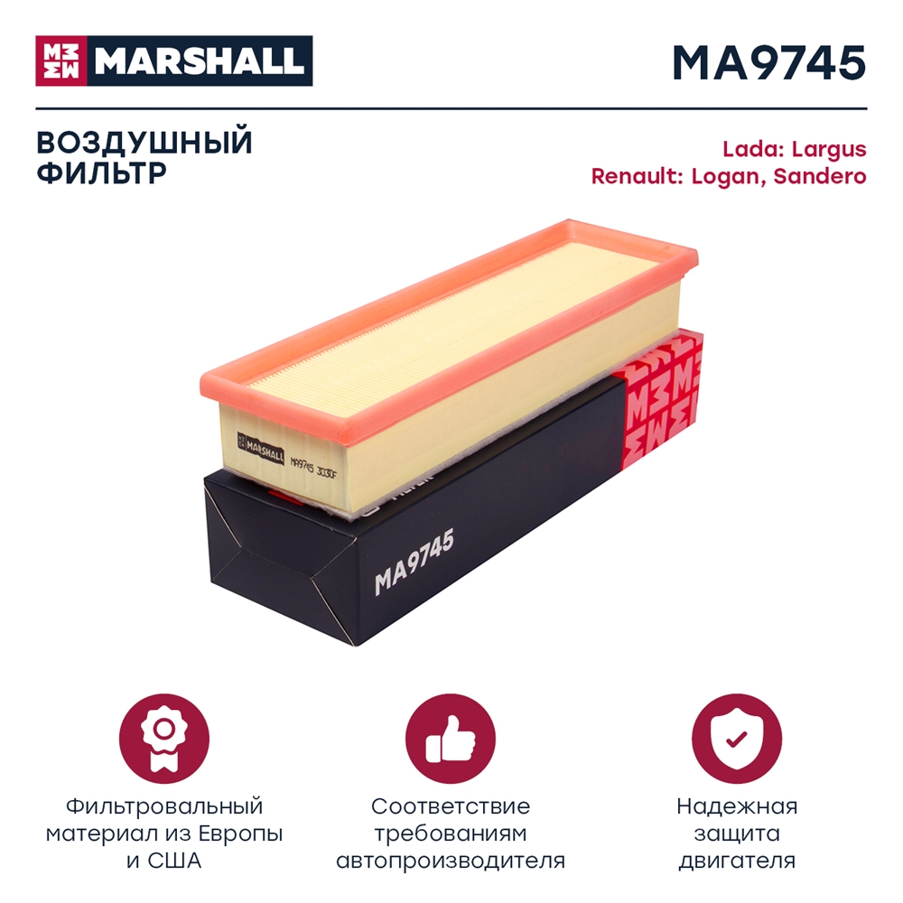 MARSHALL MA9745 Фильтр воздушный largus 12- renault logan i ii 04- sandero i ii 08- (ma9745)