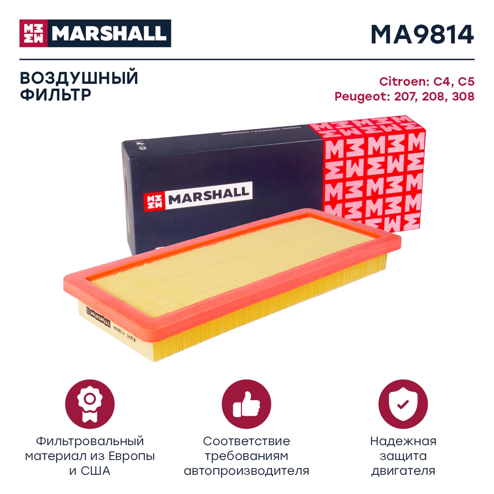 MARSHALL MA9814 Фильтр воздушный CITROEN C4 04- PEUGEOT 207 06- 308 07- 408 12- (MA9814)