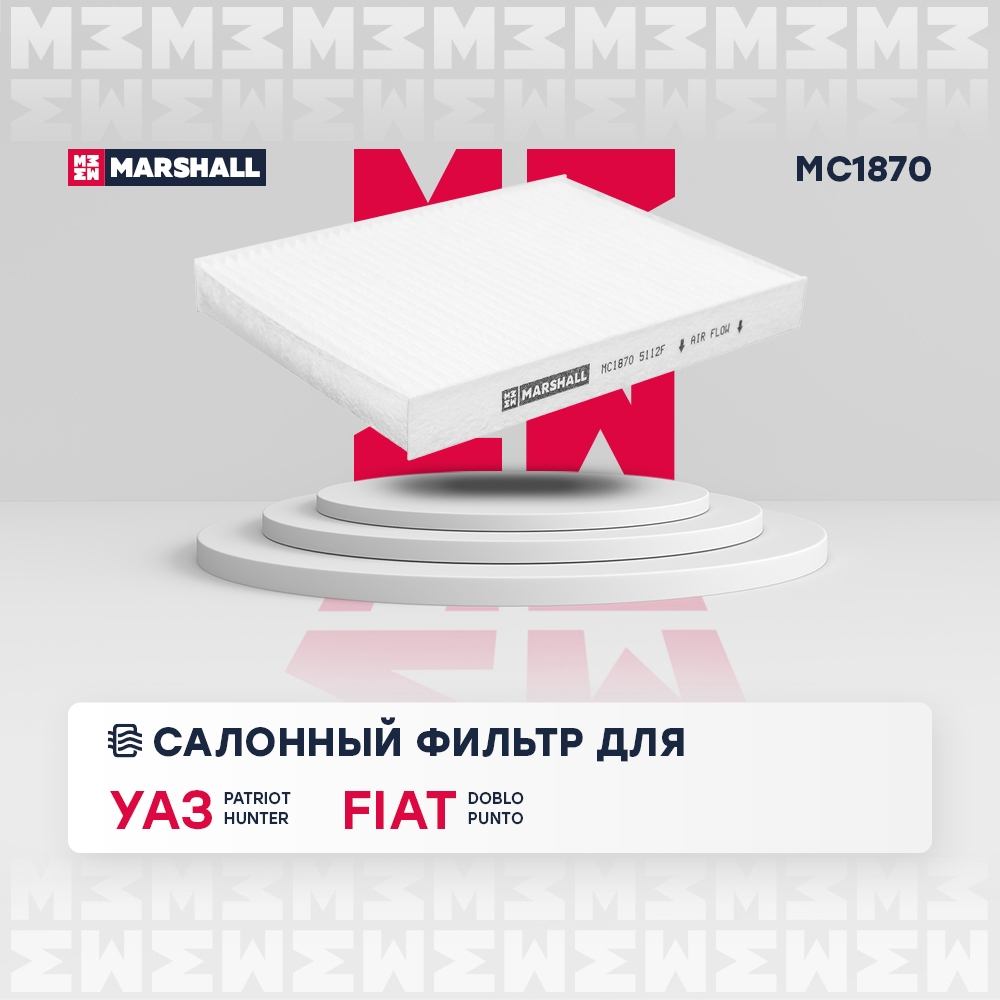 MARSHALL MC1870 Фильтр салона FIAT DOBLO/PUNTO 01-