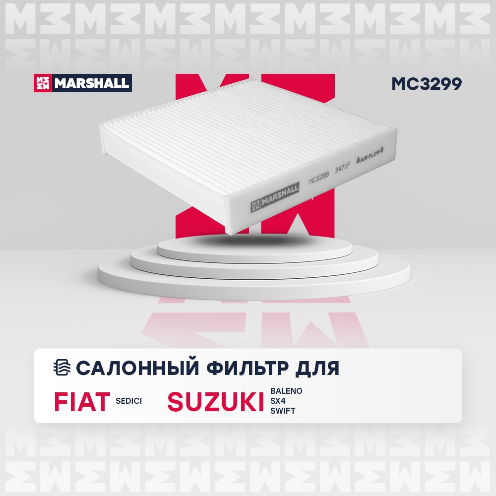 MARSHALL MC3299 Фильтр салонный