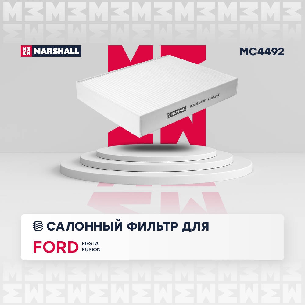 MARSHALL MC4492 Фильтр салонный