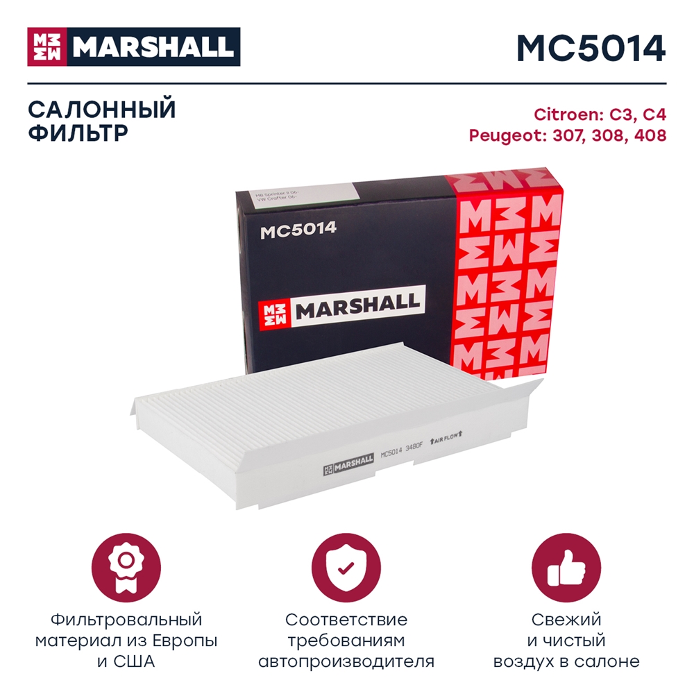 MARSHALL MC5014 Фильтр салонный CITROEN BERLINGO 96- C4 04- PEUGEOT 307 01- 308 07- (MC5014)